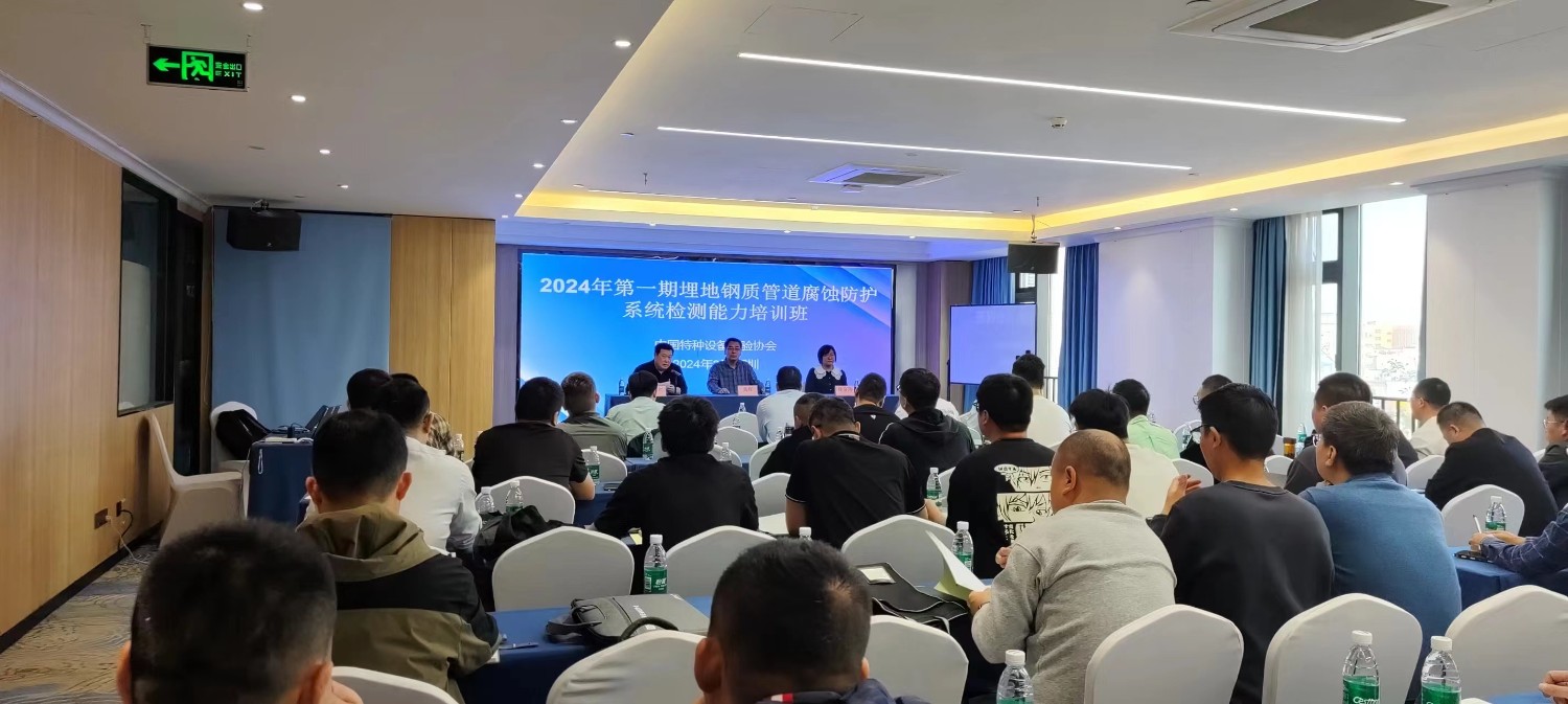 引“圍觀”！埋地鋼管檢測(cè)培訓(xùn)班圓滿結(jié)束，科電儀器熱度再升級(jí)！