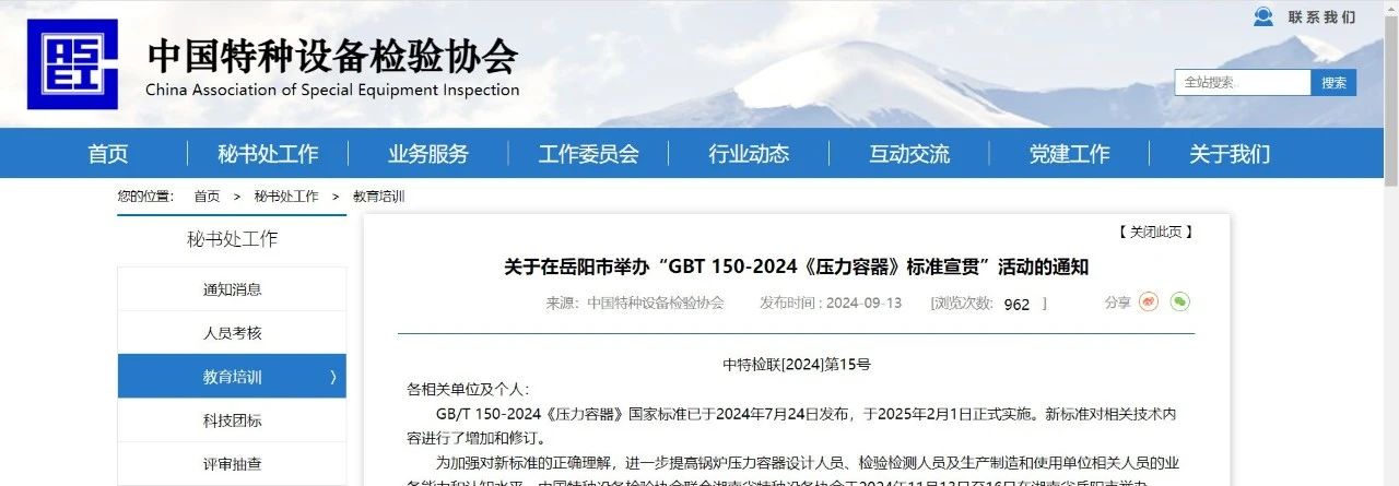 戳我試試