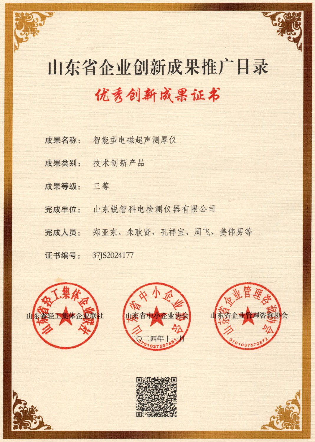 戳我試試