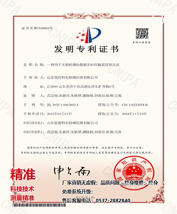 精準(zhǔn) 精準(zhǔn)