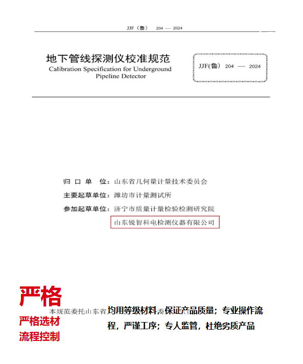 嚴(yán)格 嚴(yán)格
