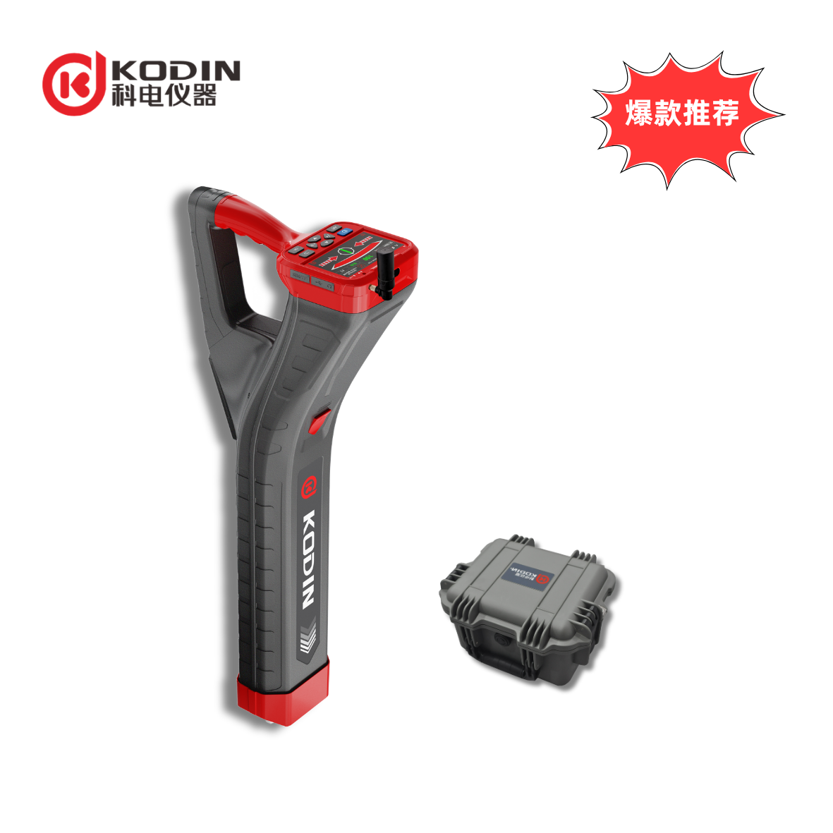 KODIN 9B-PLx/S10管線探測儀